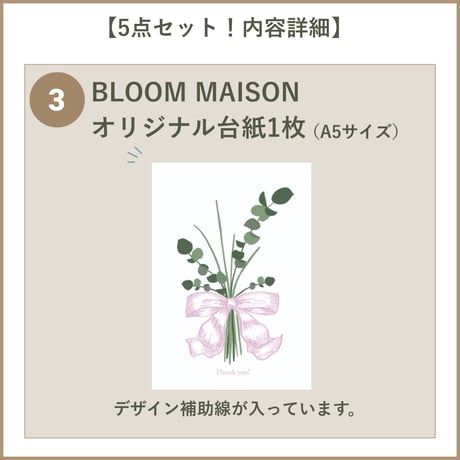 【押し花初心者デザインキット】　初めてでも簡単・可愛く作れる インテリア ギフトにも最適・ハンドメイド押し花額セット