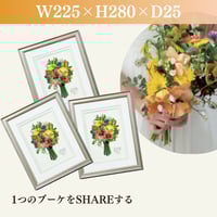 記念（お祝い）の花束を残す｜プティ（３枚）ブーケスタイル