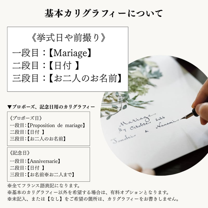 結婚式や挙式のブーケ（花束）：ボヌール ブーケスタイル | BLOOM MAISON