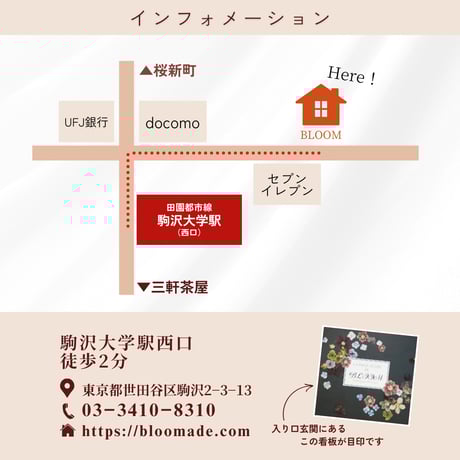 【お申込み申請】2025年9月開講《火曜クラス》PFAP認定アーティストコース