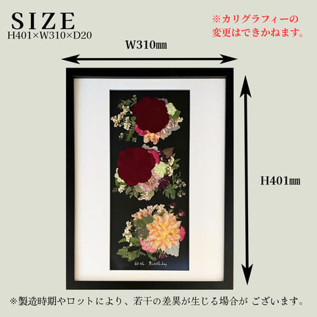 還暦祝いのギフト_押し花アート：赤バラ