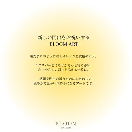 押し花ギフト【REGALOコレクション】 バラの押し花アート｜BLOOMART【記念日・出産祝い・成人祝い】W474×H287×D22（㎜）