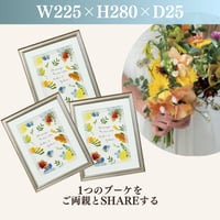 結婚式や挙式のブーケ（花束）：プティ(3枚)　アートスタイル