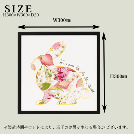 記念の花束を残す：Lapin/ラパン（うさぎ）イエロー※オーダーメイド 32-RE-Y