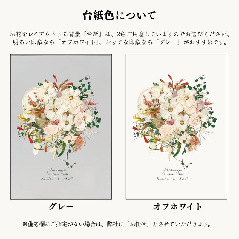 結婚式や挙式のブーケ（花束）：ブリエ ブーケスタイル | BLOOM MAISON