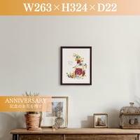 記念（お祝い）の花束を残す｜ショコラS　アートスタイル