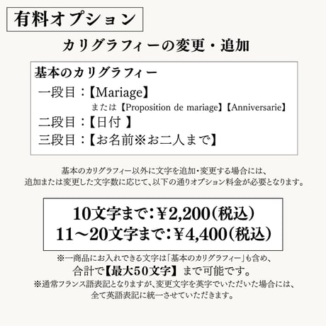 【オンラインストア限定商品】ノアール　ブーケスタイル