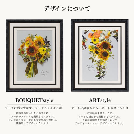 結婚式や挙式のブーケ（花束）：グレース　アートスタイル