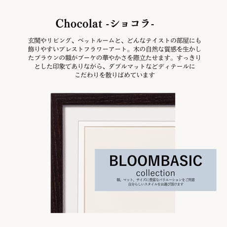 結婚式や挙式のブーケ（花束）：ショコラS　ブーケスタイル