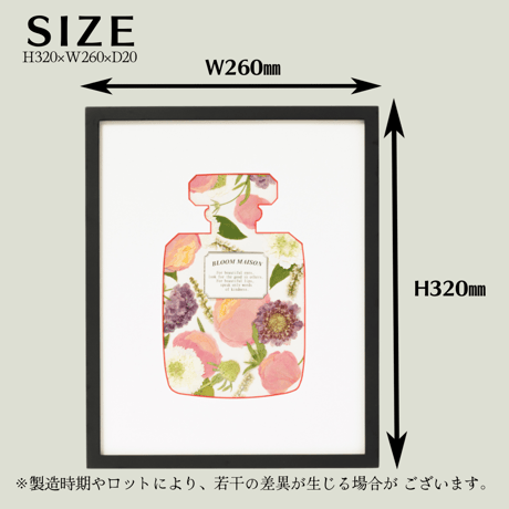 記念の花束を残す：Parfum/パルファン（香水瓶）※オーダーメイド 31-RE