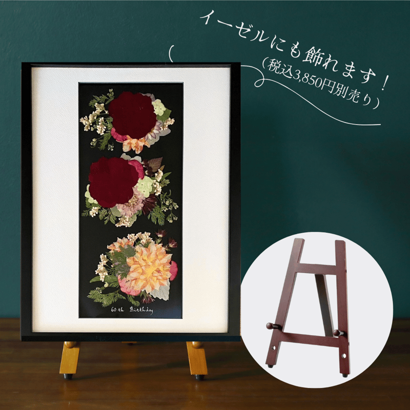押し花アート額【タテ54cm×ヨコ45cm】 薔薇 押し花アート額【タテ54cm×ヨコ45cm】 薔薇 - メルカリ