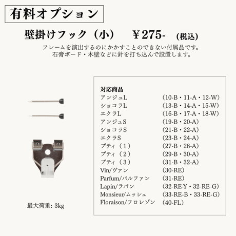 結婚式や挙式のブーケ（花束）：プティ（２枚） アートスタイル
