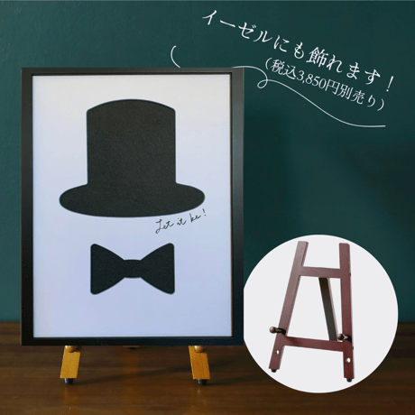 押し花アート_レーヴシリーズ：Monsieur/ムッシュ（シルクハット）A【マット : グレー】