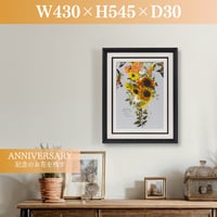 記念（お祝い）の花束を残す｜グレース　アートスタイル