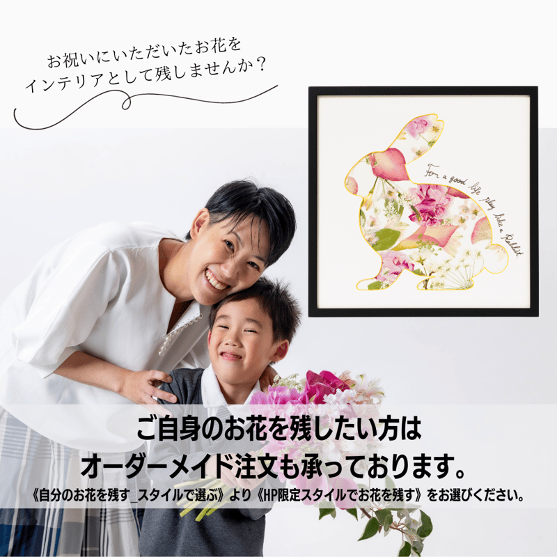 押し花アート【仲良しひつじ】 押し花手形足形 その他アート handmade〜凛〜 通販 16328780