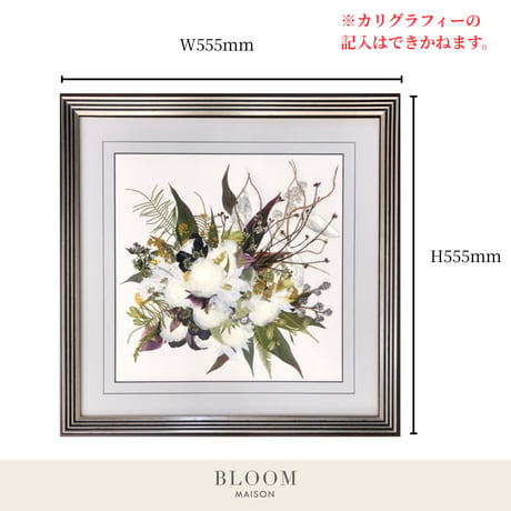 ギフト【REGALO】希望の光　W555mm×H555mm