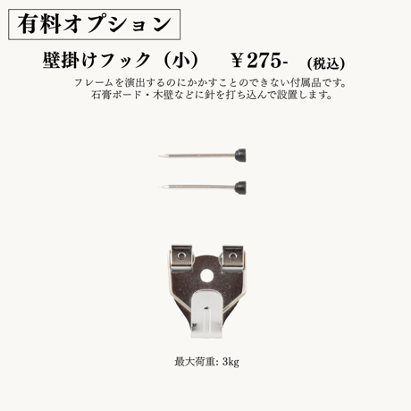 【オンラインストア限定商品】プロポーズ花束（押し花アート）：ノアール