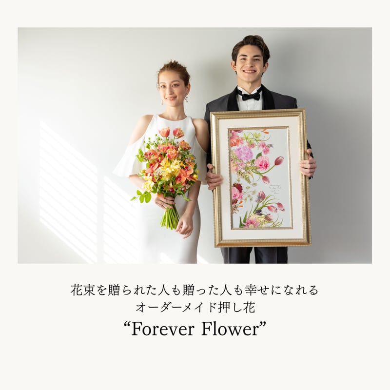 結婚式や挙式のブーケ（花束）：ボヌール ブーケスタイル | BLOOM MAISON