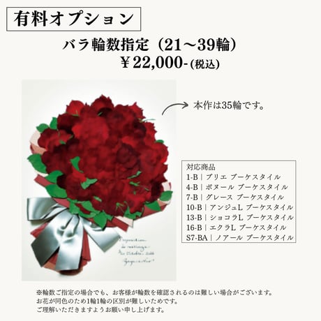 【オンラインストア限定商品】プロポーズ花束（押し花アート）：ノアール