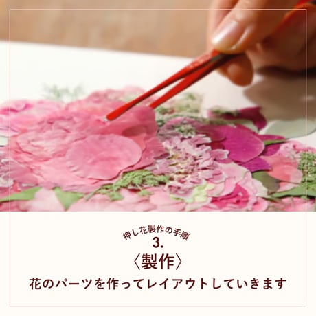 【お申込み申請】2025年9月開講《火曜クラス》PFAP認定アーティストコース