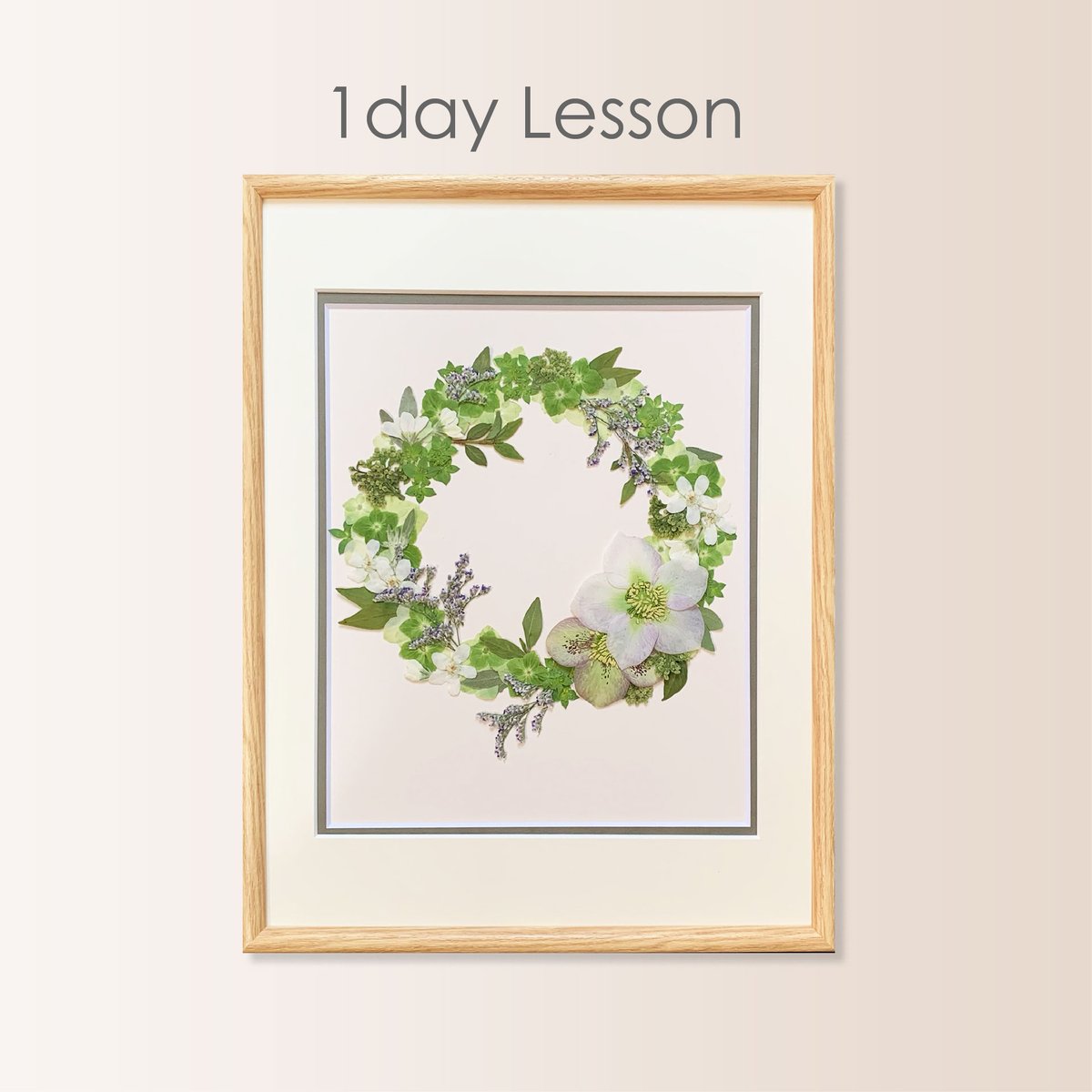 2025年8月～12月】押し花のお教室：1Dayレッスン：ナチュラルリース