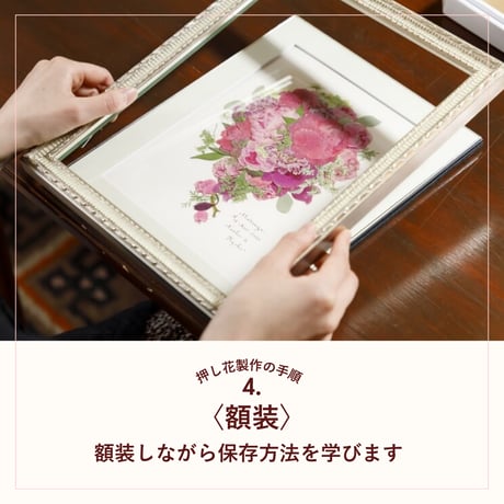 【お申込み申請】2025年9月開講《火曜クラス》PFAP認定アーティストコース