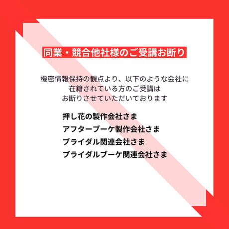 【お申込み申請】7/9スタート：2026年7月開講《木曜クラス》 PFAP認定アーティストコース