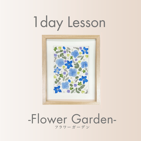 2025年_押し花のお教室：１Dayレッスン_フラワーガーデン