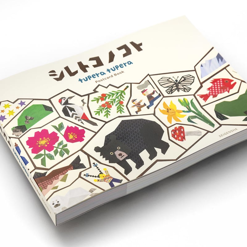 ツペラツペラ「シレトコノコト」ポストカードブック | 北こぶし SELECT