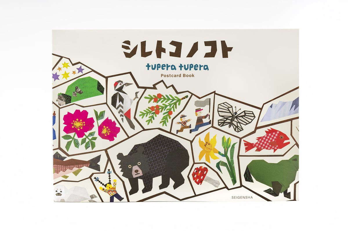 ツペラツペラ「シレトコノコト」ポストカードブック | 北こぶし ツペラツペラ「シレトコノコト」ポストカードブック | 北こぶし