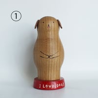 ほろほろ人形「I LOVE DOGS」