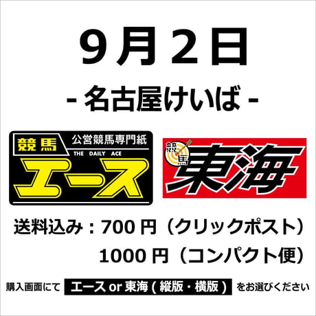 中古】 競馬記者が明かす馬券戦術 / ウイナーズ サークル / ぱる