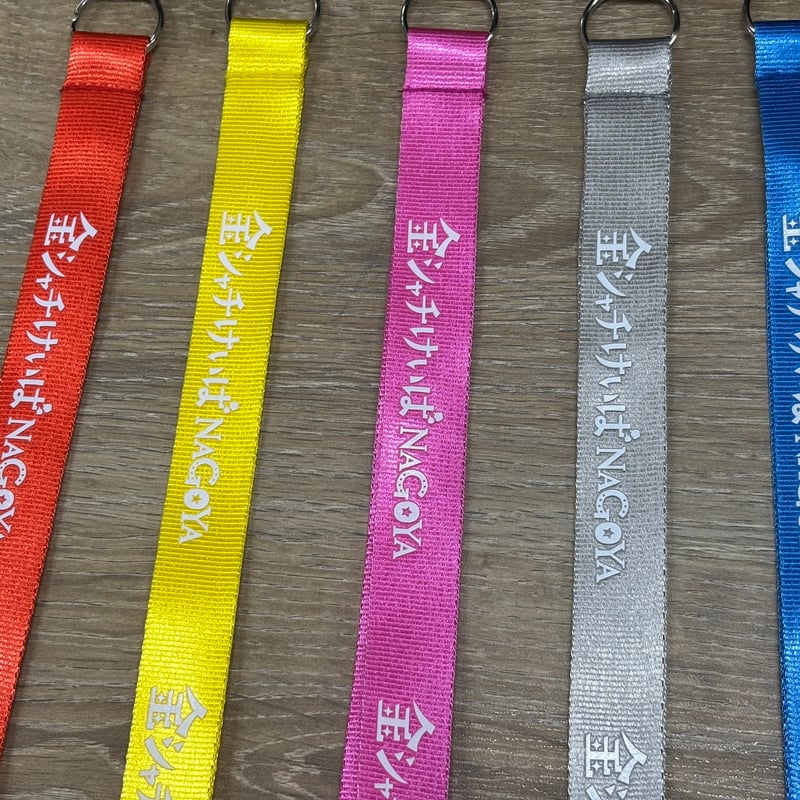 【当選品】にじさんじ競馬王決定戦 馬券ケース付 ネックストラップ 榊ネス 非売品 カードホルダー付ネックストラップ | 競馬新聞＆競馬グッズ オンライン