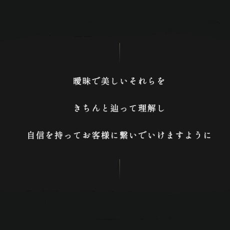 梅　|    １日　茶摘み・製茶・飲み比べ分析