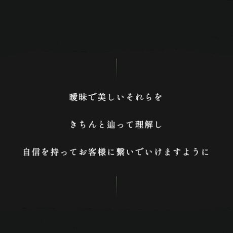 松　|   Business partner program