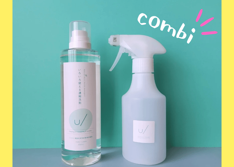 U/公式オンラインショップ