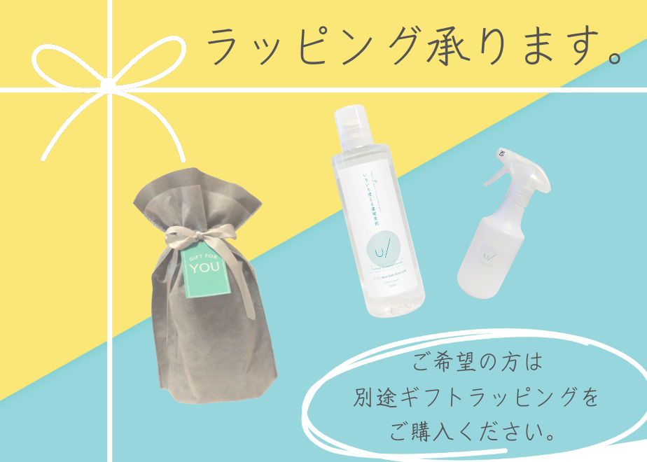 いろいろ使える濃縮洗剤用泡スプレーボトル | U/公式オンラインショップ