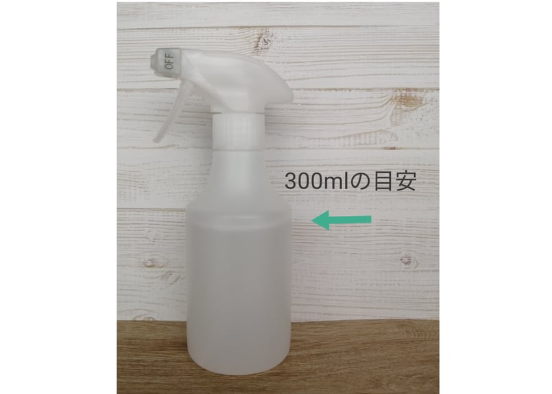 泡スプレーボトル容器 ３００ｍｌ（03） | U/公式オンラインショップ