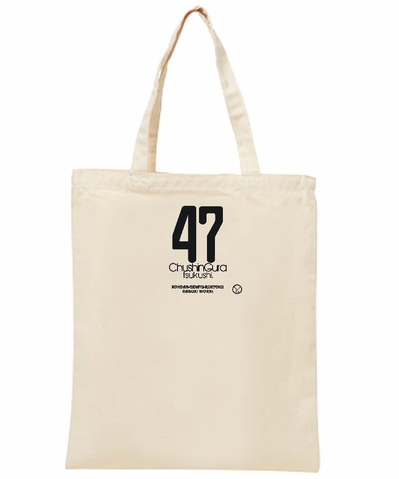 トートバッグ】歌舞伎名作シリーズ＜忠臣蔵尽くし-47-＞ | T² STORE