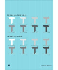 【クリアファイル】T²ロゴ製作型番シリーズ001