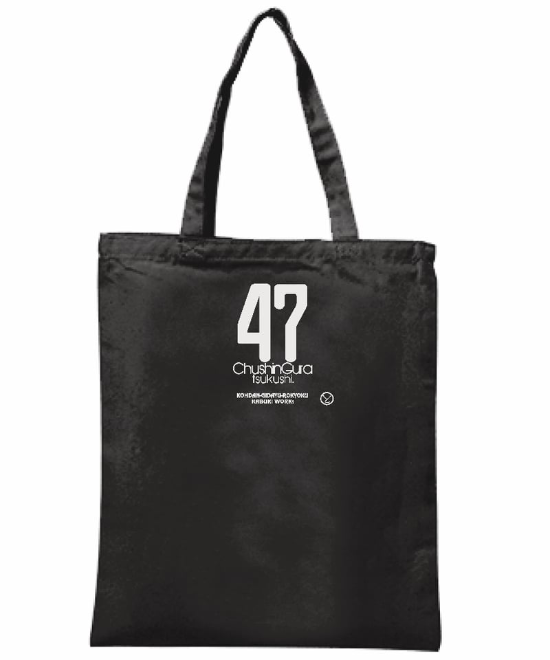 受注生産！ PORTER × エレファントカシマシ コラボ バッグ宮本浩次