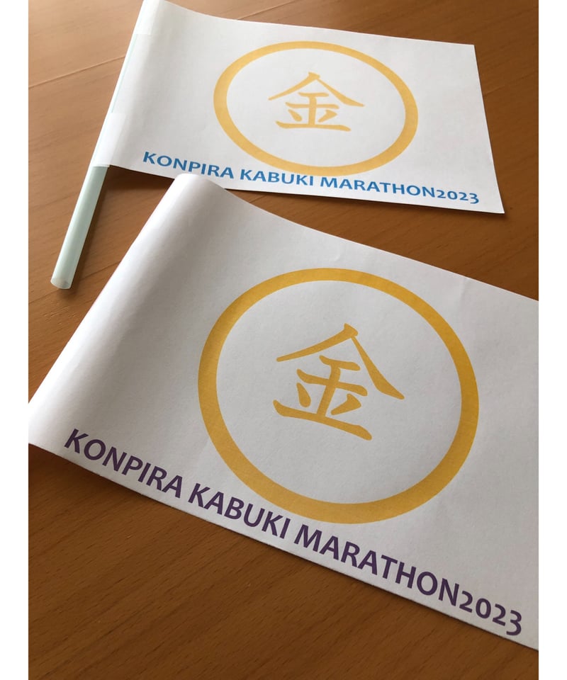 歌舞伎役者 サイン 歌舞伎役者サイン色紙14枚まとめ売り Yahoo