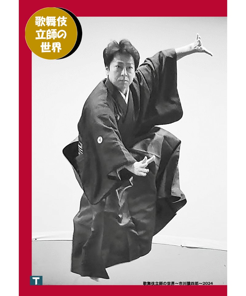 KOIAI 黄昏相撲 DVD サイン入りブロマイド付き　大樹バンド　新品 LIVE DVD『竜虎相搏』/ 『Dragon and Tiger Fight』 | KOIAI official shop