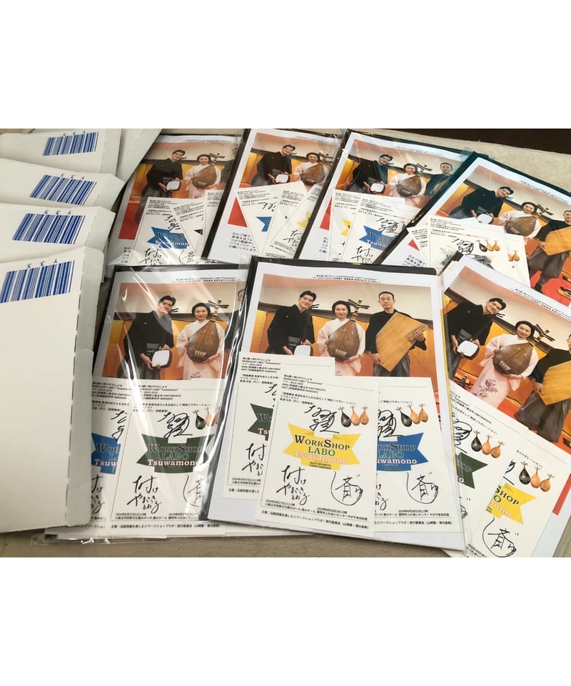 出演者サイン入り☆応援感謝セット】WORKSHOP☆LABOツワモノ茨城公演