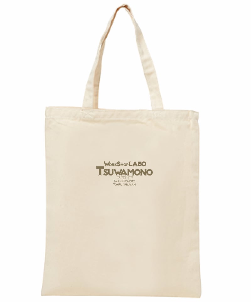 トートバッグ2024新作】＜清元斎寿X山﨑徹WORKSHOPLABOツワモノツアー  