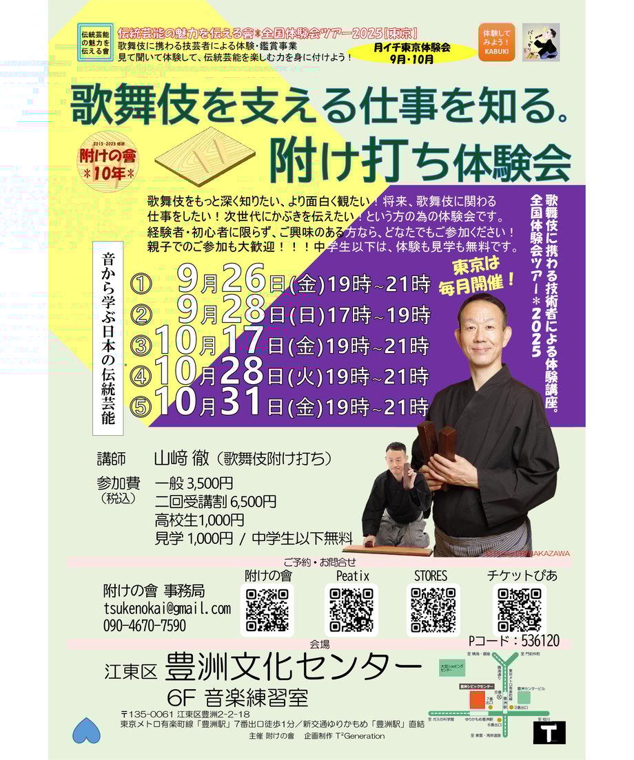 6874a1b675716e3fbd0184ff
