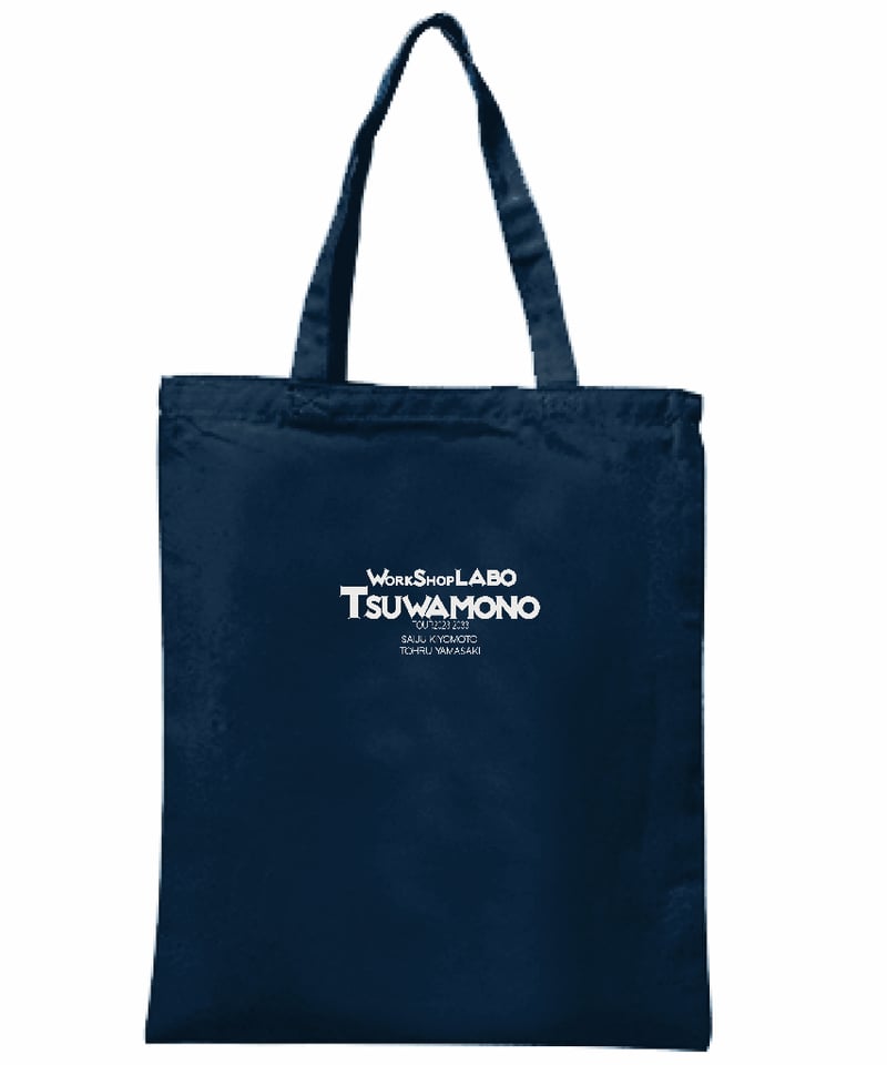 トートバッグ2024新作】＜清元斎寿X山﨑徹WORKSHOPLABOツワモノツアー  