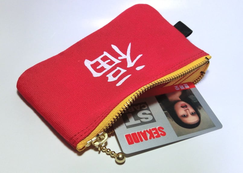 おたからポーチ　福　開運　金運 おたからポーチ 福 開運 金運