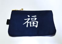開運帆布福ポーチ/ネイビー