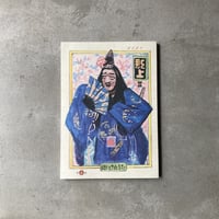 郷土文化誌　郡上Ⅱ 第五冊